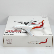 Yu ModelL 1:400 Tianjin Cargo Airlines B737-700 B-20F1 alloy model owned by Hainan Airlines