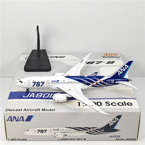 Aviation 1:400 ANA All Nippon Airways B787-8 JA801A alloy model with detachable landing gear