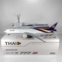 JC Wings XX20421 1:200 Thai Airways B777-300ER HS-TTC alloy model