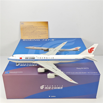NG 78017 78030 1:400 Air China B747-8i B-2479 alloy aircraft model