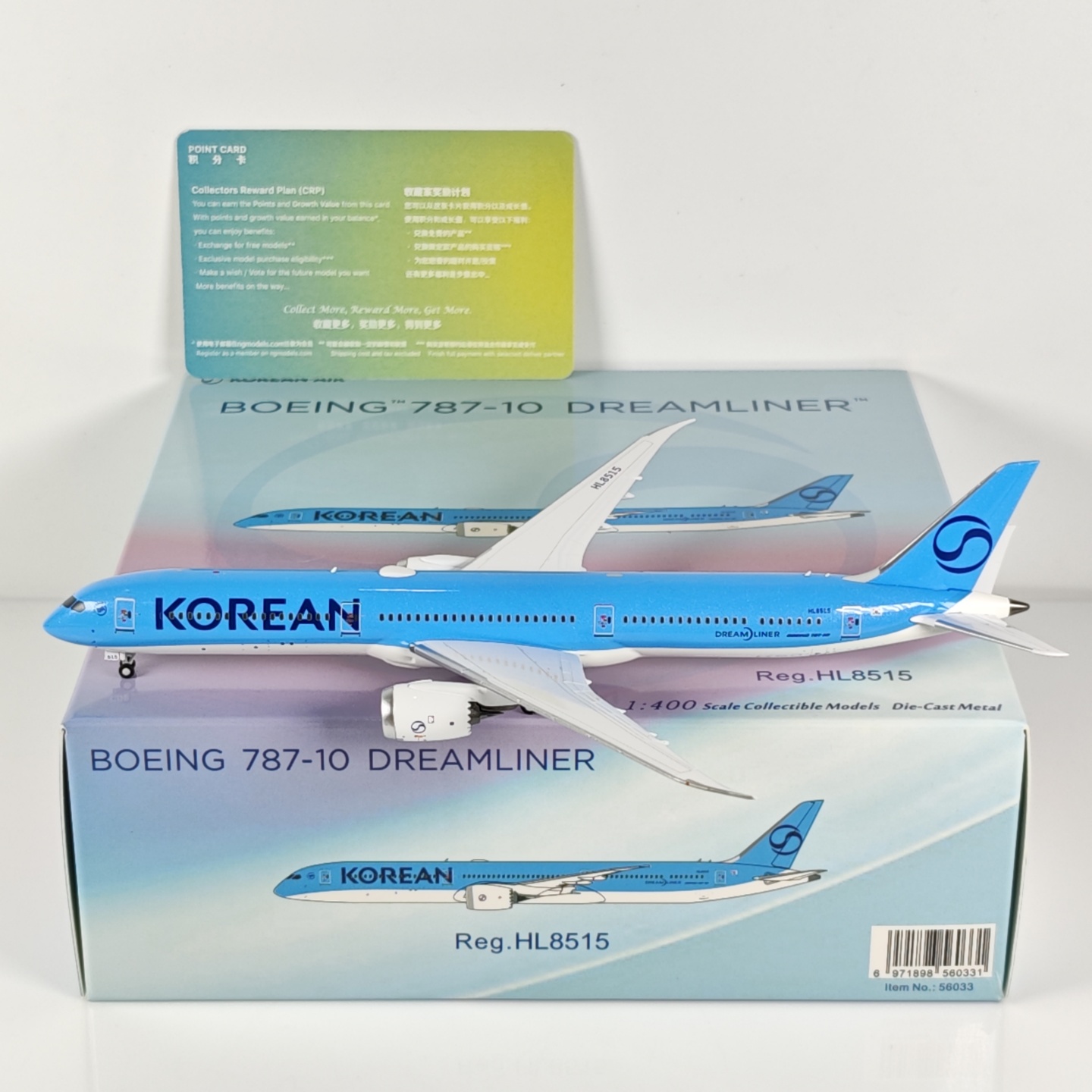 大韓航空 B787-10 1/400 飛行機模型 Amazon | KOREAN AIR 787-10 コリアンエア 大韓航空 1:400