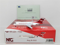 8cm long NG Models 21020 1:400 Shangfei Express ARJ21-700 B-3322 alloy
