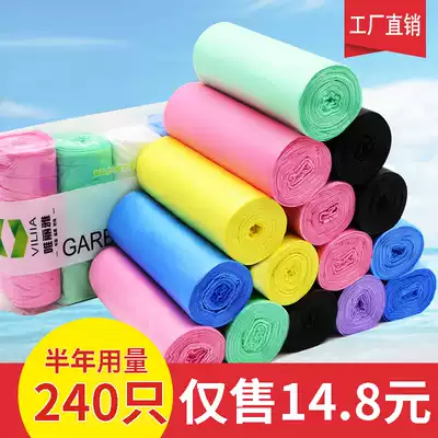 Thickened household garbage bag Kitchen living room office powder room disposable color roll decoration point broken new material plastic bag