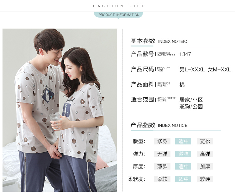 Pyjama mixte OTHER   en Coton à manche courte - Ref 3005888 Image 21