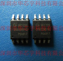 GD25Q32SCP 25Q32SCP memory microcontroller provides free programming