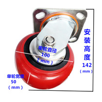 30 silent industrial wear-resistant 4-inch caster trolley universal wheel 0 polyurethane wheel PU kg heavy load