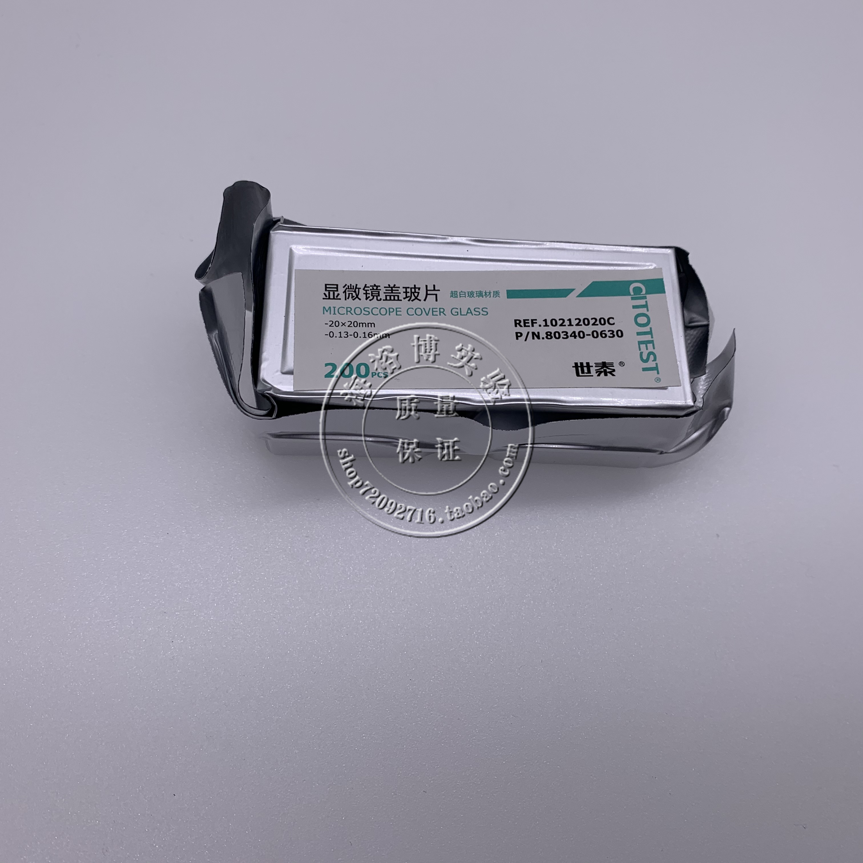 20*20mm免清洗世泰CITOGLAS 货号10212020C/80340-0630  2盒包邮