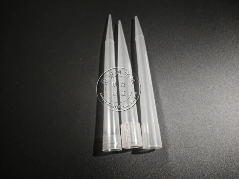 10ml大龙百得爱频道夫热电吸头 大/ 小口移液器枪头100个一包包邮