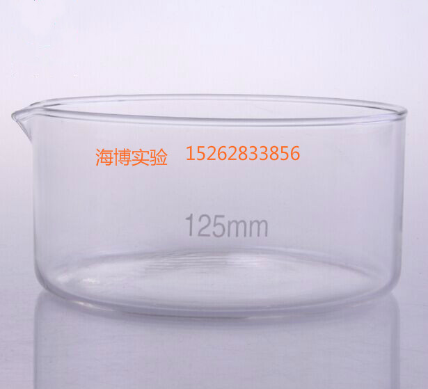 60mm/90/100mm/125mmmm玻璃结晶皿  6/9cm/10cm/12.5cm具嘴结晶皿