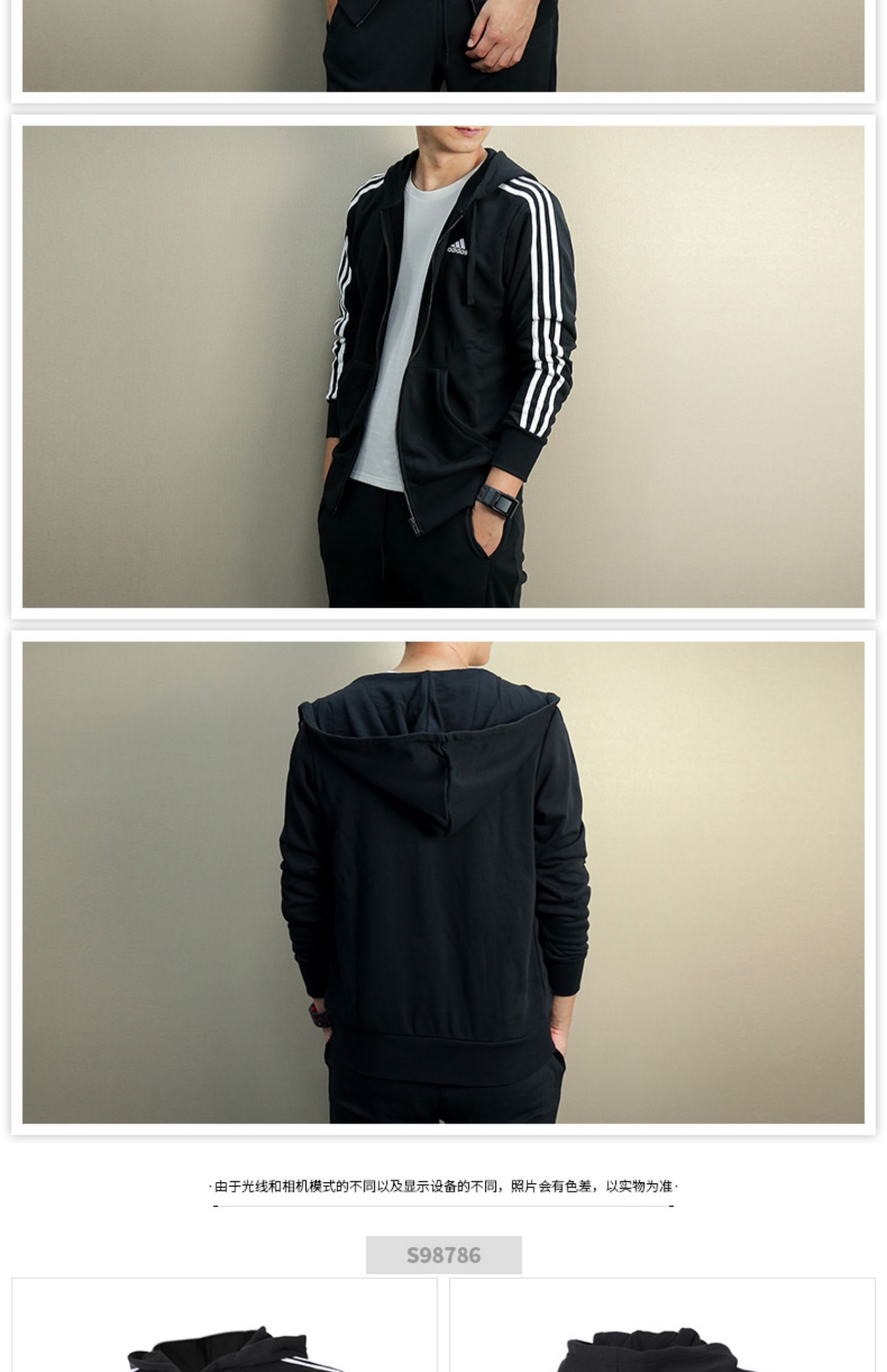 Áo khoác Adidas chính hãng Adidas nam cổ điển đan áo khoác thể thao trùm đầu S98786 DQ3102 - Áo khoác thể thao / áo khoác áo gió nam lining