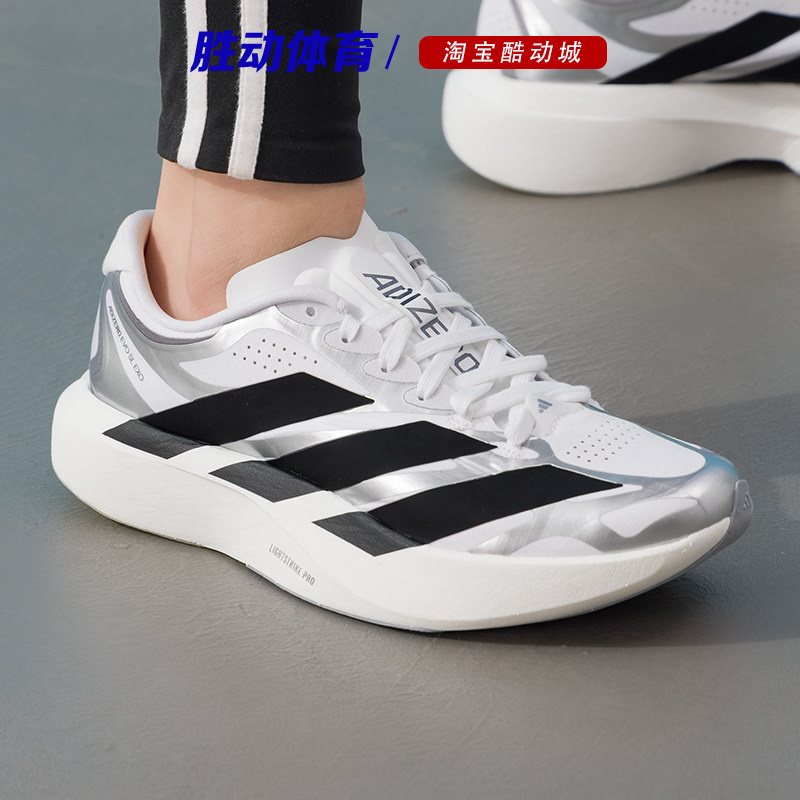 Adidas Women's Shoes 2026 New Model Adizero Evo Sl Exo Cushioning Sports Running Shoes Ki4782