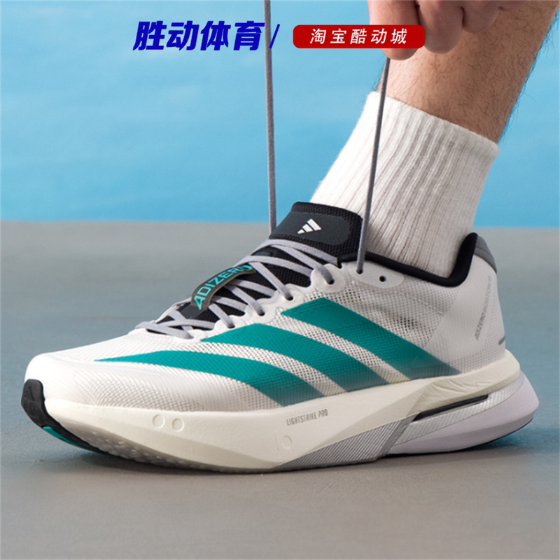 Adidas Men's Shoes 2025 New Model Adizero Boston Boston 13 Sports Running Shoes Jr4791