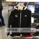 Áo nịt nam cổ điển đan của Adidas cộng với áo ấm nhung B47368 S98786 98787 - Áo khoác thể thao / áo khoác
