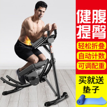 Bodybuilding Lazy Person Collection Abdominal Sports Fitness Equipment Home Exercise Abdominal Muscles Small Brute Waist And Waist Roll Belly Machine