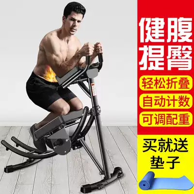 Abdominal fitness device Lazy abdominal retractor Abdominal sports fitness equipment home exercise abdominal muscles small waist waist waist belly rolling machine