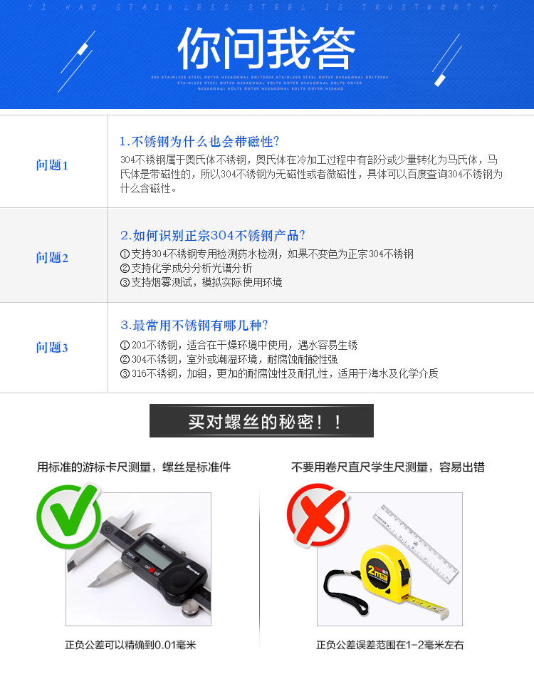 Винт 4.2 4.8m5.5 6.3 304 不锈钢外六角钻尾螺丝彩钢瓦/自攻自钻/燕尾 Tianhe