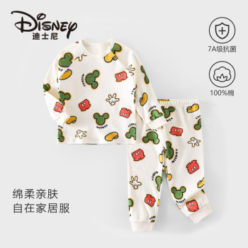 Disney baby autumn clothing set type a pure cotton baby split underwear children's home clothes boys and girls pajamas
