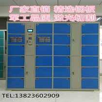 Pengs shield intelligent electronic deposit bag mall supermarket deposit fingerprint barcode face swipe sweep code sheet metal locker