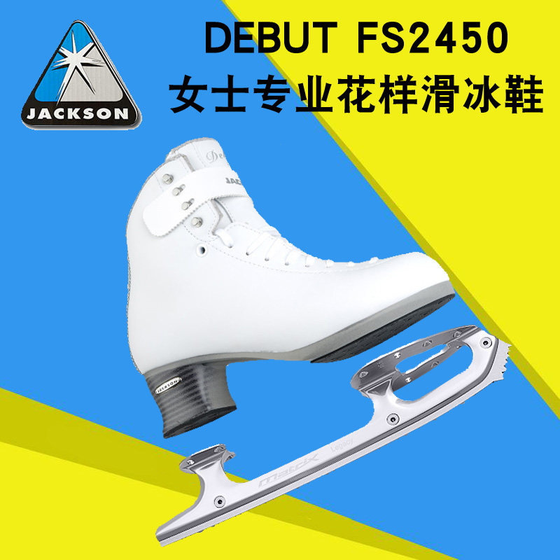 Canada Jackson DEBUT ladies figure ice skate shoes FS2450 Thermal styling comfort skates