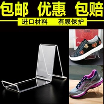 Acrylic shoe rack shoe holder transparent plastic shoe bracket Mens and womens childrens shoes flat cloth shoes sports shoes bracket long A transparent