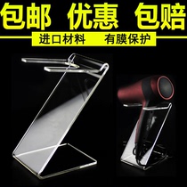 Hair dryer display stand Hair salon supermarket hair dryer display stand Electrical store electric hair dryer display stand transparent
