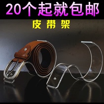 Belt rack display rack belt support belt rack display props acrylic