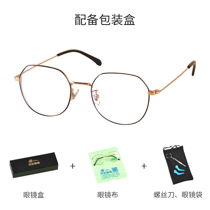 Montures de lunettes JALEN en Alliage cuivre-nickel - Ref 3140099 Image 3