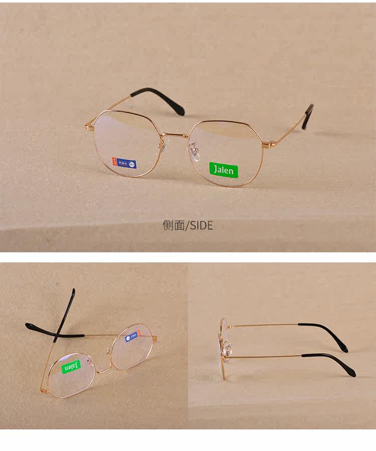 Montures de lunettes JALEN en Alliage cuivre-nickel - Ref 3140099 Image 17