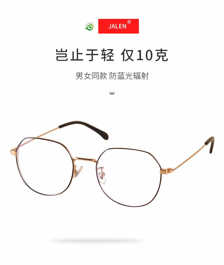 Montures de lunettes JALEN en Alliage cuivre-nickel - Ref 3140099 Image 6