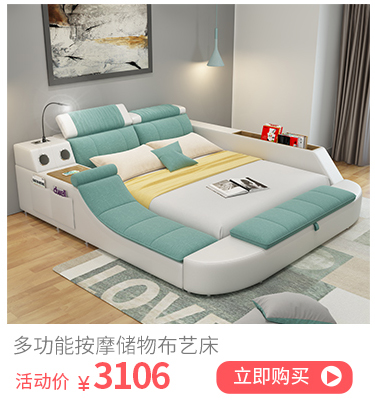 da massage giường tatami giường đôi phòng ngủ 2 m 2.2 màn ngủ đa chức năng màu đỏ tatami giường da - Giường giường sắt đẹp