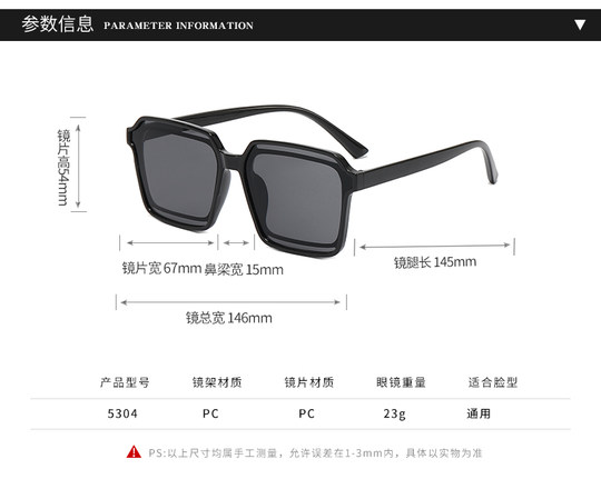 Men's Sunglasses, Square Shape, 2022 New Trendy Style, Driving Glasses for Men, Makes Big Faces Look Smaller, Runway Sunglasses
