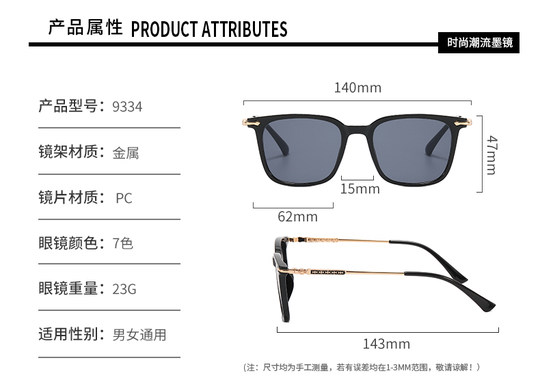 2025 New Korean Orange Sunglasses Square Frame Retro Street Style Xiaohongshu Trendy Large Frame Sunglasses Unique Hip-Hop