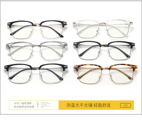 2025 Anti-Blue Light Glasses for Men, Trendy ins Rectangular Prescription Glasses, Can Be Customized with Prescription, Stylish and Cool Decorative Frames