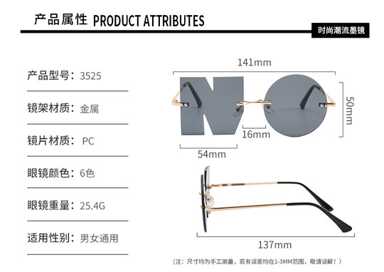 ins Internet Celebrity Quirky No Sunglasses Men's Fashion Personality Party Dance Frameless Irregular Sunglasses Women's