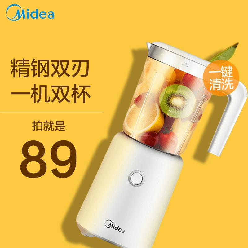 Máy ép trái cây Midea / Midea WBL2501B tự động bổ sung thực phẩm cho trẻ em Máy ép trái cây WBL2501B - Máy ép trái cây