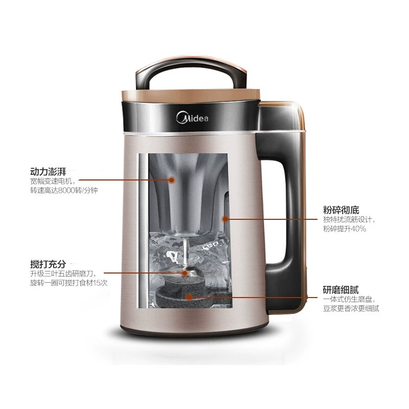 Máy làm sữa đậu nành đẹp HC13N11 nước ép một hộ gia đình đa chức năng nhỏ tự động nấu miễn phí 5-6 người công suất lớn - Sữa đậu nành Maker máy làm sữa hạt bosch