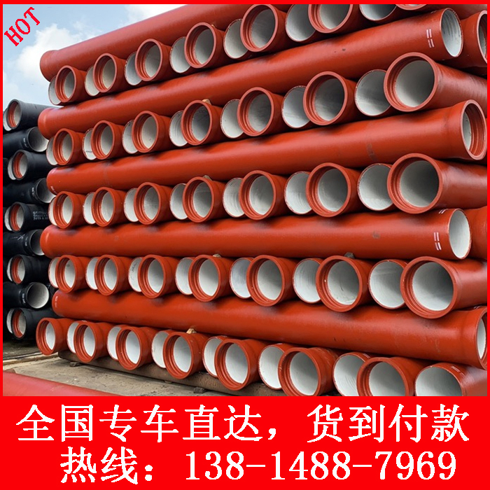 dn500 ductile iron pipe dn600 ball milled cast iron pipe dn300 400 800 ductile iron pipe manufacturer 150 200