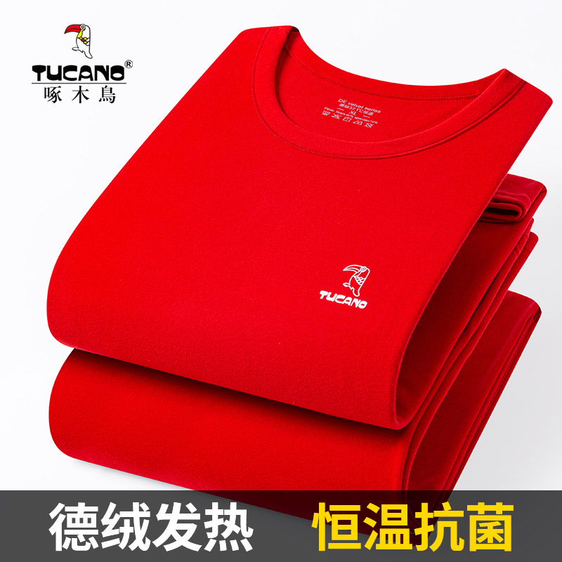 啄木鸟加厚大红色本命年保暖内衣男女士套装属蛇年秋衣秋裤2025