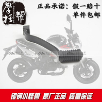 Silver Steel Small Monster Motorcycle YG125-21A Original Parts Shift Arm Shift Pedal Gear Shift Pedal