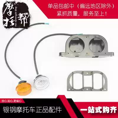 Silver steel YG150B-22 23 Mini side three-wheeled side bucket bucket side bucket front and rear direction lights Round position lights