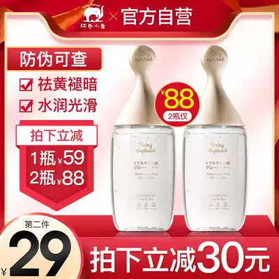 Red little elephant chuanggushuangshui water pregnant woman Toner special moisturizing moisturizing skin care products flagship store