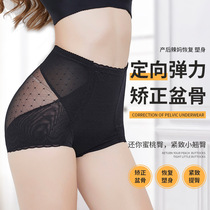 Belly butt panty womens plastic waist small belly Strong belly artifact High waist shaping waist hip shaping pants