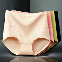 4 womens high-waisted underwear cotton warm palace belly hip bag hip large size postpartum briefs 200 pounds