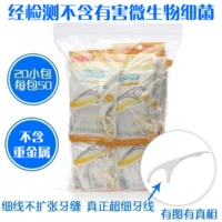 Europeanpik Ultra -Fine Dental Floss Visa Visa к зубной нити щетка 1000 домохозяйств Портативная портативная портативная коробка