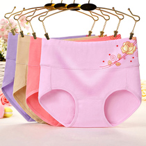 Non-crimped womens underwear Cotton fabric high waist briefs Womens sexy belly butt lift large size pants
