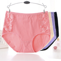 Caesarean section maternity postpartum confinement pure cotton womens underwear middle and old 200 pounds plus size plus fat high waist belly
