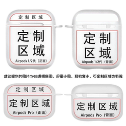 사진의 소프트 쉘 이어폰 쉘 느낌 디지털 소프트 쉘 Apple