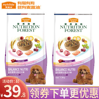 麦富迪狗粮2.6kg营养森林宠物小型犬泰迪比熊成幼犬通用型天然粮