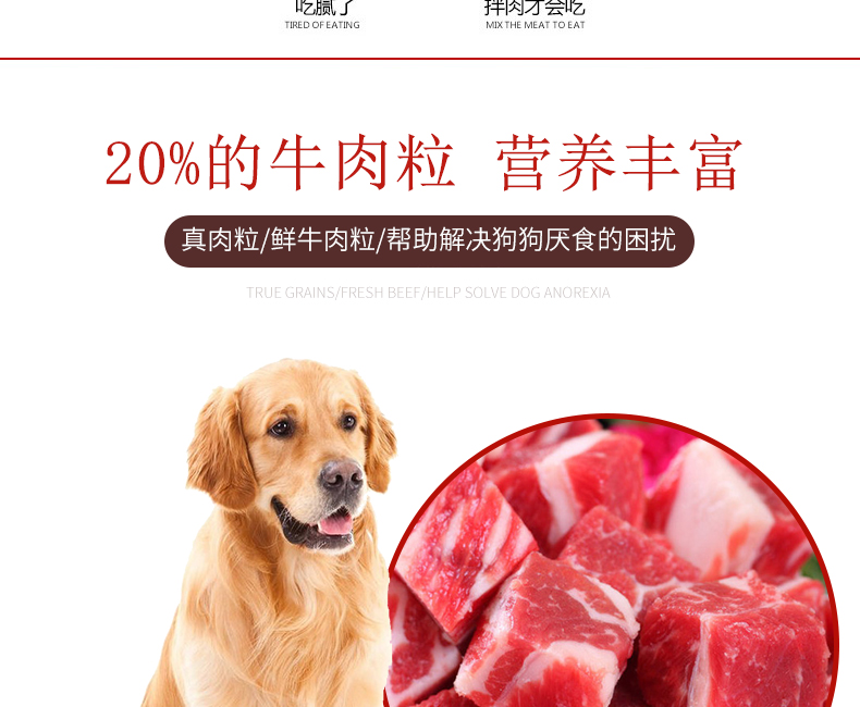 Mai Fudi thức ăn cho chó thịt bò đôi chiến đấu tự nhiên phổ biến chó trưởng thành thực phẩm chính Teddy VIP hơn gấu nhỏ đặc biệt 2kg - Chó Staples đồ ăn cho chó