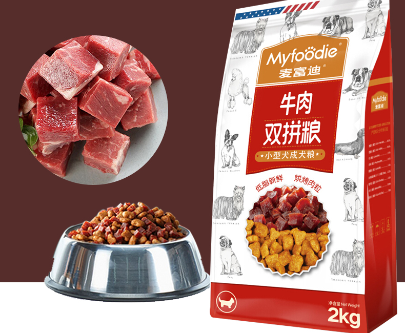 Thức ăn cho chó Mai Fudi thịt bò đôi chiến đấu với thức ăn cho chó trưởng thành nhỏ hơn so với Xiong Bomei VIP 2kg tự nhiên chọn thức ăn chủ yếu - Chó Staples thức ăn cho chó royal canin